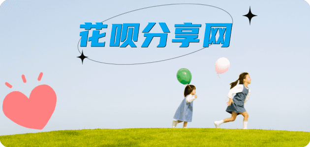 榆林信用卡商家平台☀️诚信信用卡24小时在线接单 - 松原信用卡