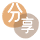 成都信用卡商家平台☀️诚信信用卡24小时在线接单 - 三沙信用卡